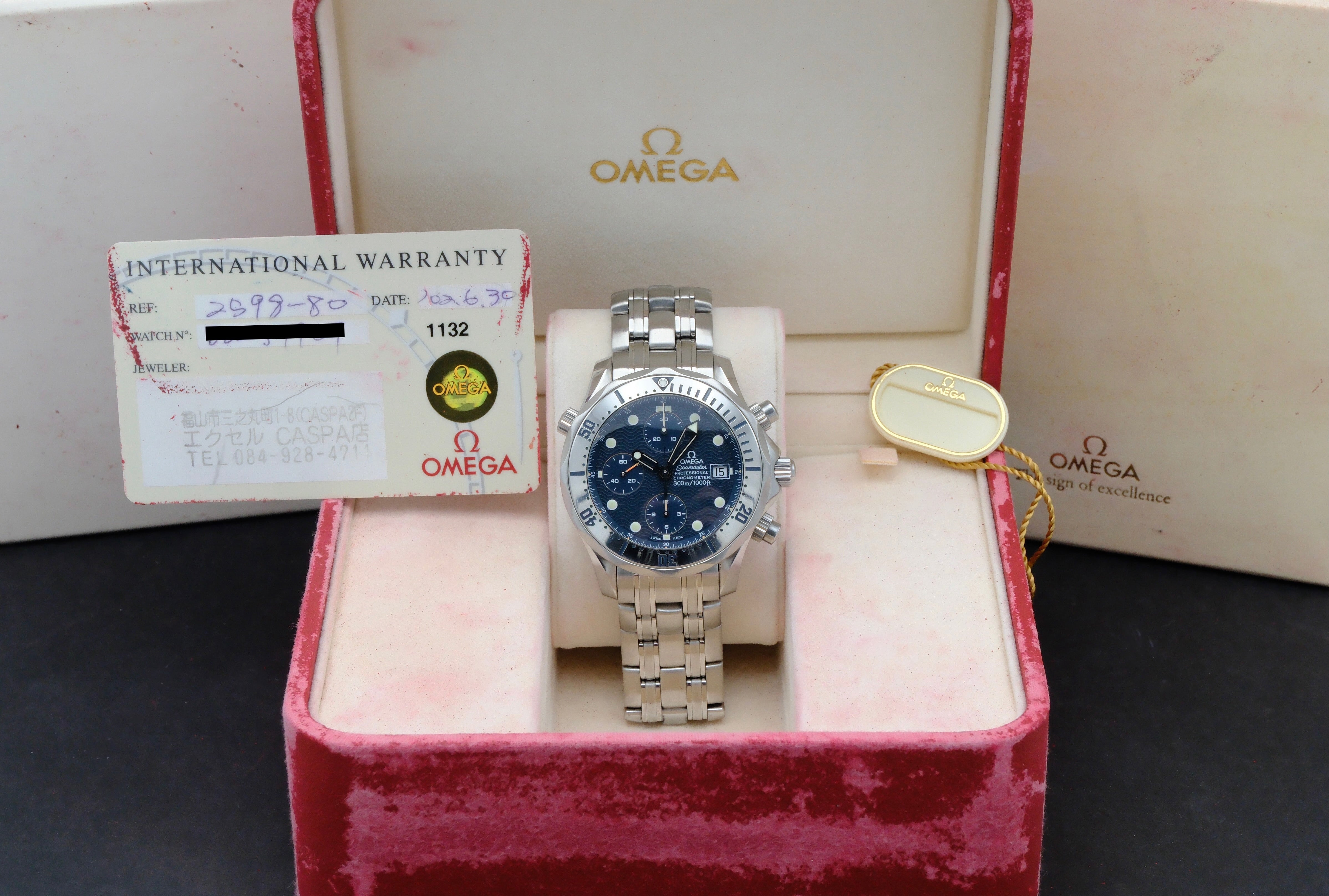 Omega Seamaster Diver 300 M 2589.30.00 - 2006 - Omega horloge - Omega kopen - Omega heren horloge - Trophies Watches