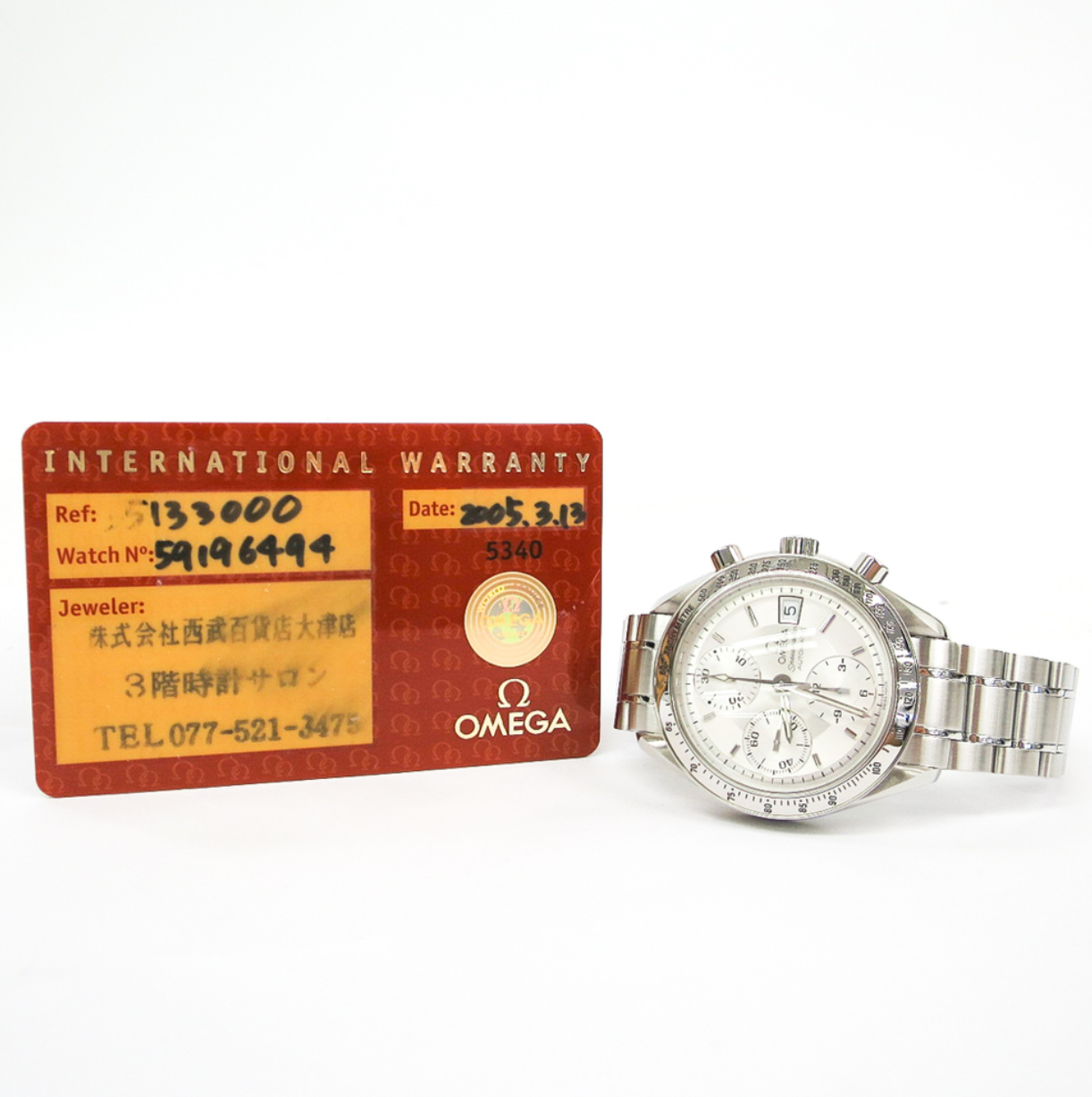 Omega Speedmaster 3513.30.00 - 2005 - Omega horloge - Omega kopen - Omega heren horloges - Trophies Watches