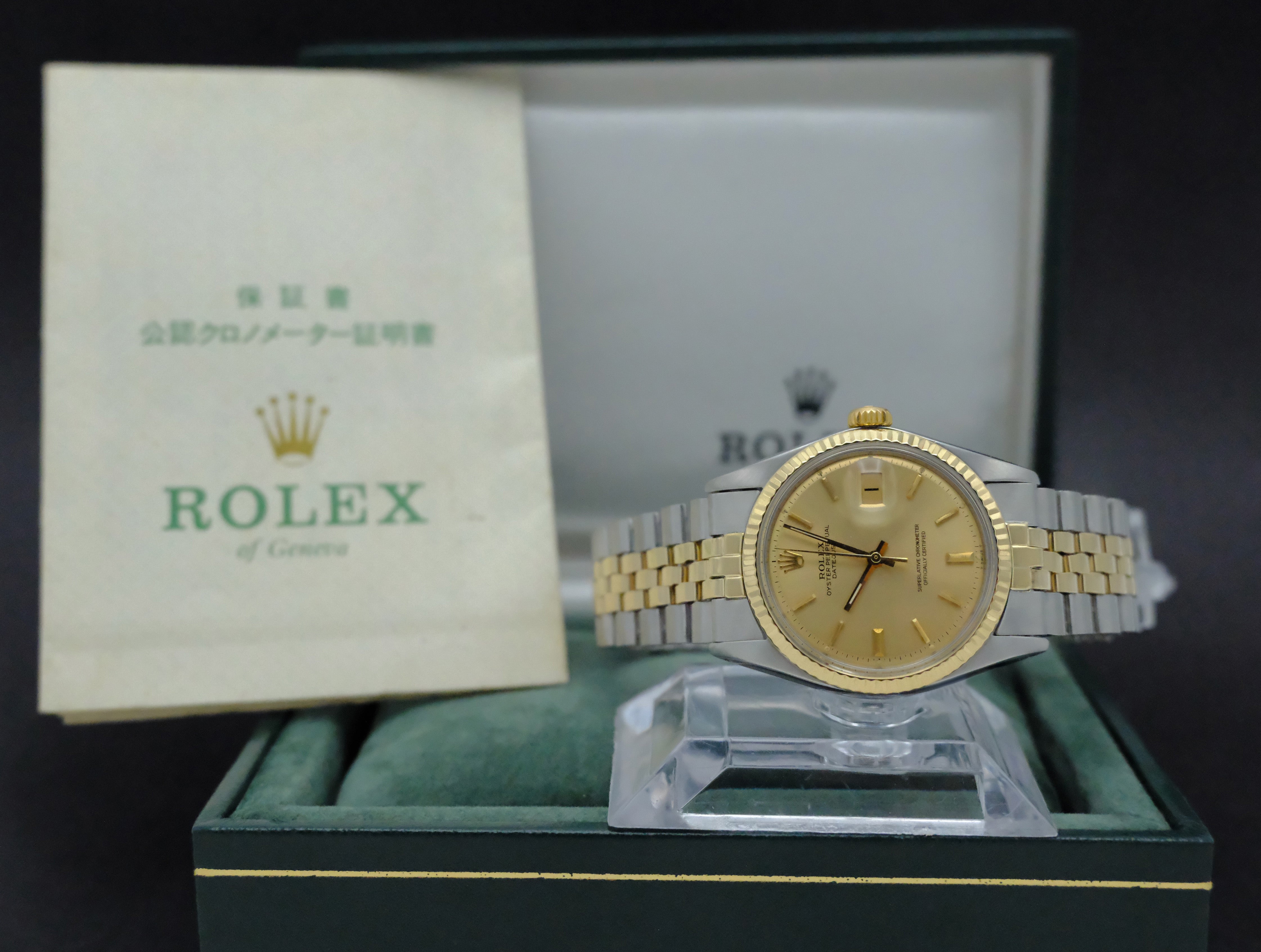 Rolex Datejust 1601 - 1974 - goud/staal - two/tone - Rolex horloge - Rolex kopen - Rolex heren horloge - Trophies Watches