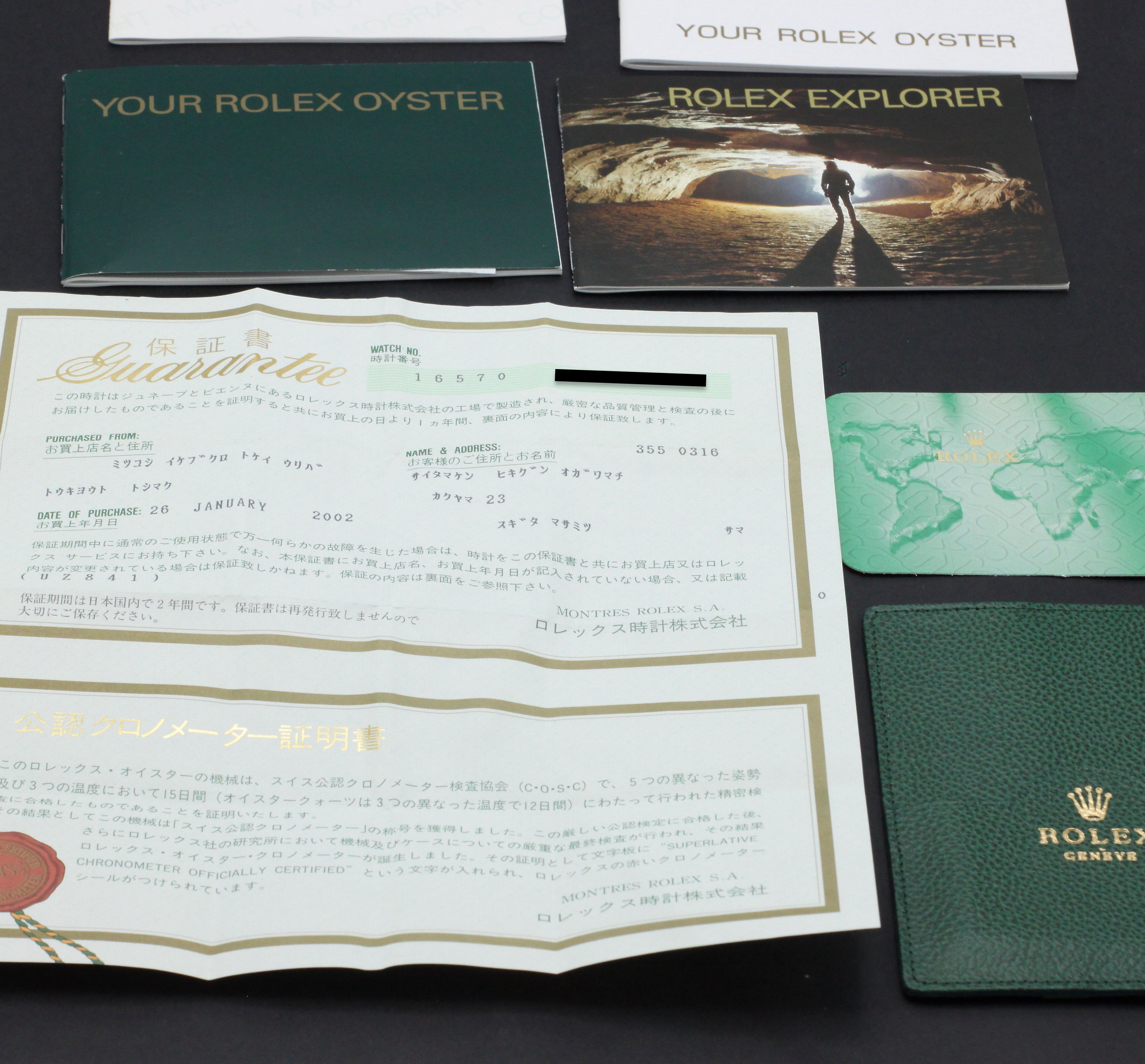 Rolex Explorer 16570 - 2002 - Rolex horloge - Rolex kopen - Rolex heren horloge - Trophies Watches